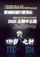 https://hk1.topkeeoss.com:9000/829702676752240640-public/2526S4-6/19.png.webp