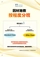 https://hk1.topkeeoss.com:9000/829702676752240640-public/2627REGULAR/28.jpg.webp