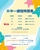 https://hk1.topkeeoss.com:9000/829702676752240640-public/26SUMMER/34.png.webp